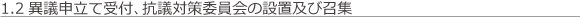 サービスラインナップ